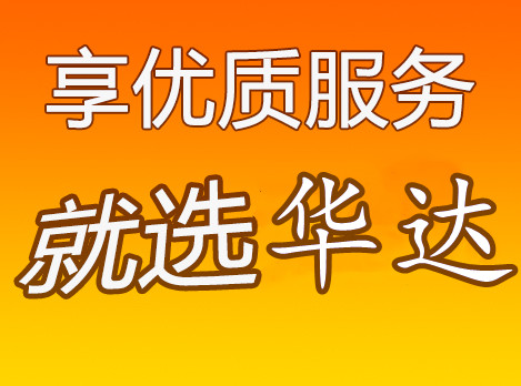 安阳到嘉兴物流专线-安阳至嘉兴物流公司-安阳到嘉兴货运专线